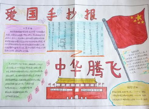 杀出重围人类分裂